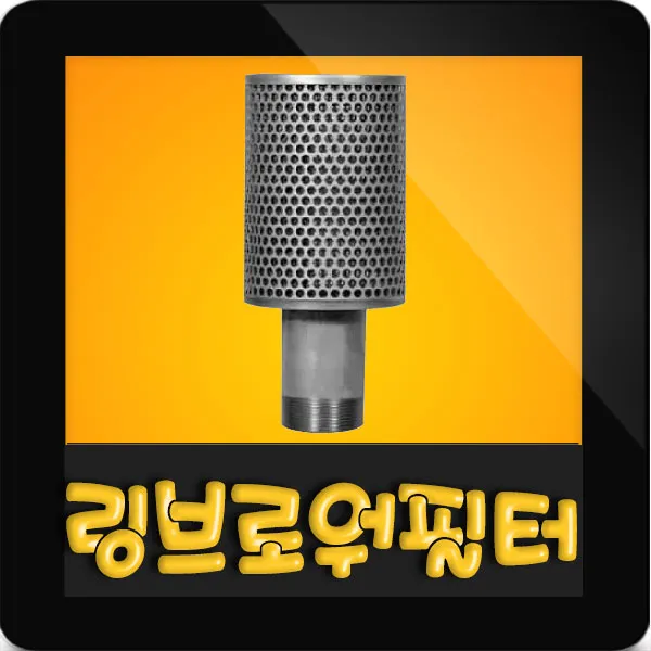 황해전기 링브로워 필터 32A HRB-102 202 302 302-1용 필터만