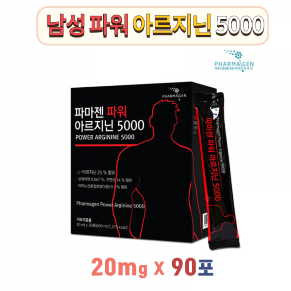 파마젠 아르기닌 5000 BCAA 아연효능 L아르기닌 구연산 아미노산 남자선물 아르기닌효능 아미노산효능 엘아르기닌 마카추출분말, 90포, 20ml