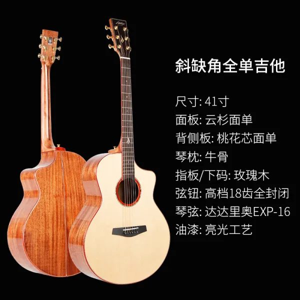 통기타현 41 전 스노보드 36 민요 면책 명세서 JF 원 모자라다 각 GUITAR 제조업자 배터리함, 41J-T2F （가문비 도화심 전부