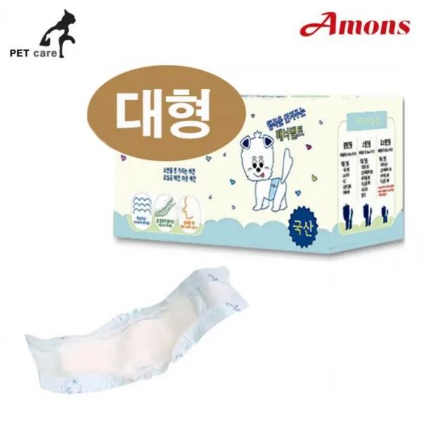 수컷용 강아지소변실수 강아지출산후 발정기 교배 고양이생리 팬티 애견기저귀 매너패드 (10매입)(대형견)
