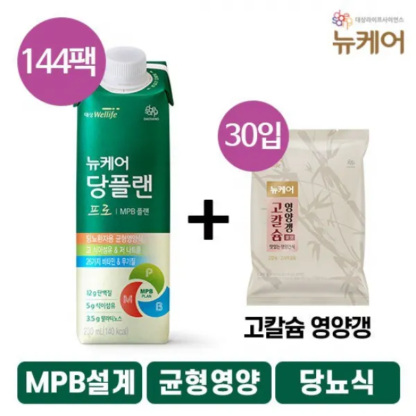 더블_[대상] 뉴케어 당플랜 프로 6박스 총 144팩 + 영양갱 30개, 상세설명 참조, 없음