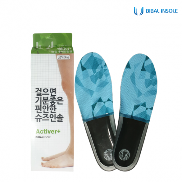 액티버 플러스 족저근막염 깔창 지간신경종 근저족막염근 근족막염 무지외반증 쿠션 인솔 신발
