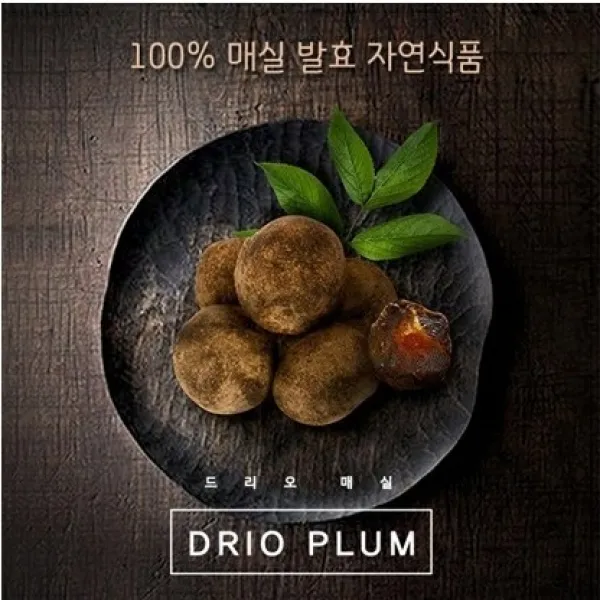 [드리오] 똥매실 플럼 발효매실 강남 변비탈출 개선(체험분(7알) 라이트(14알) 오리지널(30알)) 세인트린느, 플럼 1주 라이트(7알)