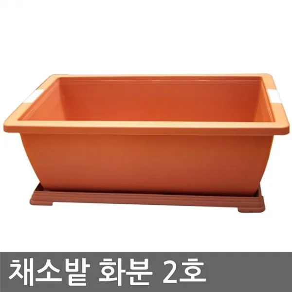 DW0828D7L 사각화분 이동식 화분 2호 채소밭 텃밭화분 베란다화분 dl-00521