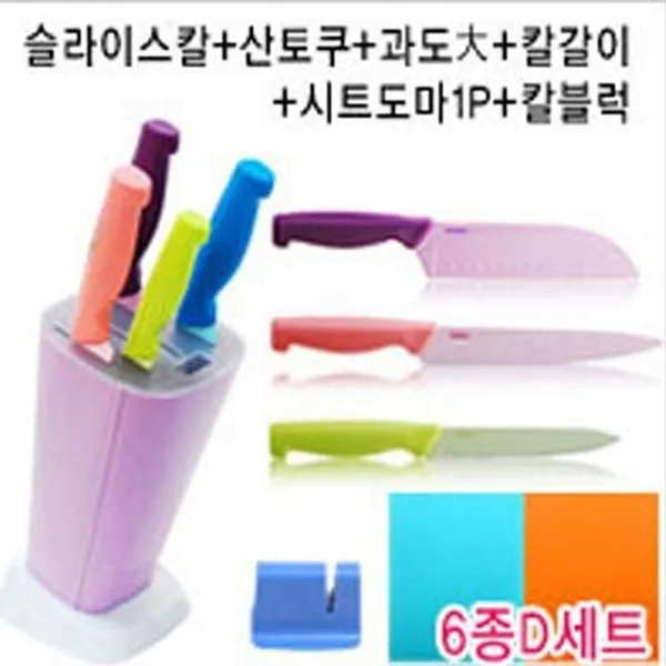 UW39EE9A 네오플렘 신형라6종 D세트