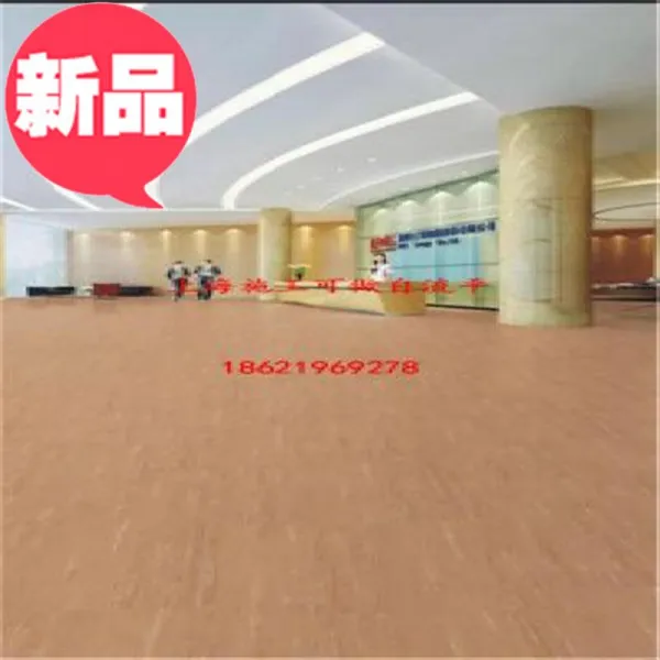 아홉 B1 급 연소 방지 방화 내마모성 같은 땅속까지 스며들다 O풀 치 이와 같다 병원 PVC 동질 투과 하트 커버올, 무 방향 같은 소재다. 가슴