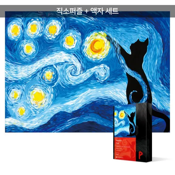 500피스 직소퍼즐+액자세트 - 마에스트로 캣츠 (액자포함), 단품, 단품