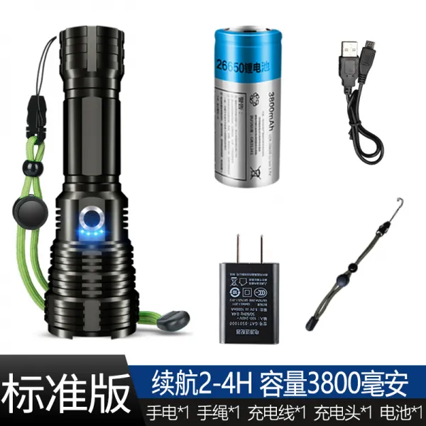 섬광 플래쉬 등 재충전 용 밝은 장거리 LED 옥외 크세논 램프 26650 고성능 휴대용 작은 다기능, 50w 표준 단일 리튬 배터리 [2-4 시간 배터리 수명]개