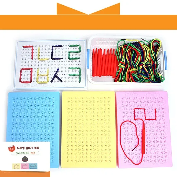 드로잉실뜨기세트 (판4개), 단일상품