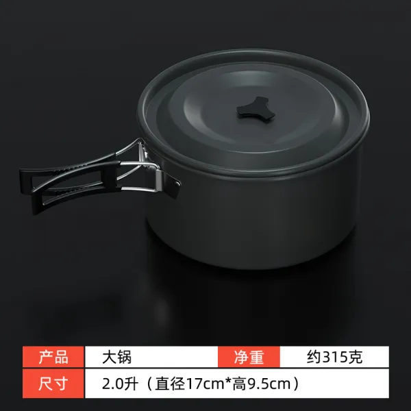 냄비용품 장비 야외취사 피크닉 단 잼만들기솥 휴대 대소 Hf ?큰사이즈 라지 단 잼만들기솥 가