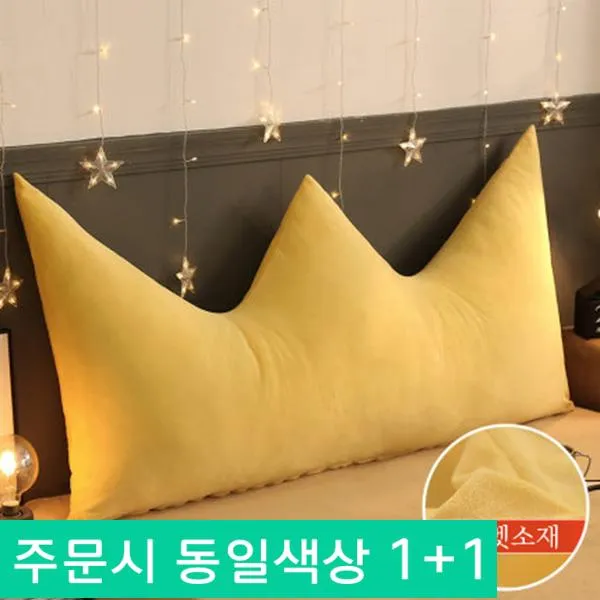 Hong Kua.침대헤드쿠션 왕관쿠션 대쿠션 등쿠션 삼각쿠션 공주스타일쿠션 헤드쿠션, 유형9