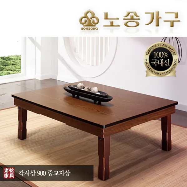 [노송가구] 각시상 900중교자상, 타입:532-900중교자상