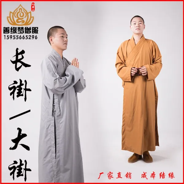 용품 스님복 긴 두루마기 바다 승의 해청 단벌 불교복장 중옷 가운을 입고 있다 롱셔츠 봄계절, 양이온 （건의 봄가을 겨울 ） 엘로우, 40 야드 신장 165 좌우
