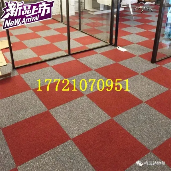 타일카페트 NA00씨리즈 어두운색 단색 사무실 병접연결 방 f땅덩어리 담요거실 거실 가득깔기 오염방지 방음 사각형, C01-1색상번호-11색상번호