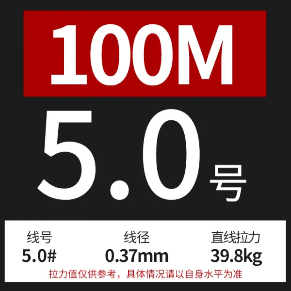 야영객 힘마어선 8편 1m 일색 뗏목 낚싯줄 pe 실 주선 꼬임 낚시, 100베이지 1베이지 1색50번