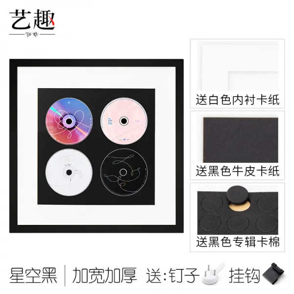 애플릿휴 Mar.06 191번 예취 원목 cd 액자 디스크 수납 앨범 소장 dvd 보관용 디스크 수집 액자 벽걸이 전시액자Z, 9_별빛 블랙 (벽 걸 기 전용) 화이트 카드 블랙 카
