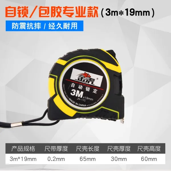 전자동 자물쇠 두꺼운 굳히다 막 도구 재어 보다 사이즈 내마모성 합 3돌고 있다 척 말아 늦둥이 5메터 3메터 *19mm 접착제를 붙이다 전 기타