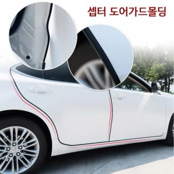 YVD847036몰딩/도어몰딩/문콕방지 [도매직방]자동차 도어가드 차량도어 차량용품 자동차몰딩, E셉터도어가드몰딩-그레이8M