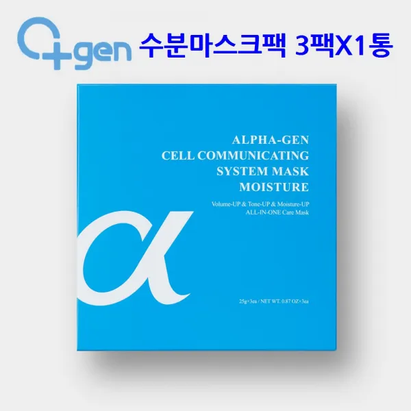 알파젠 수분 마스크팩 시트 주름개선 피부보습 피부탄력 피부보호 줄기세포 배양액 아데노신 베타인 달팽이점액 히알루론산 호호바오일 알로에베라 자작나무껍질, 1박스, 3팩