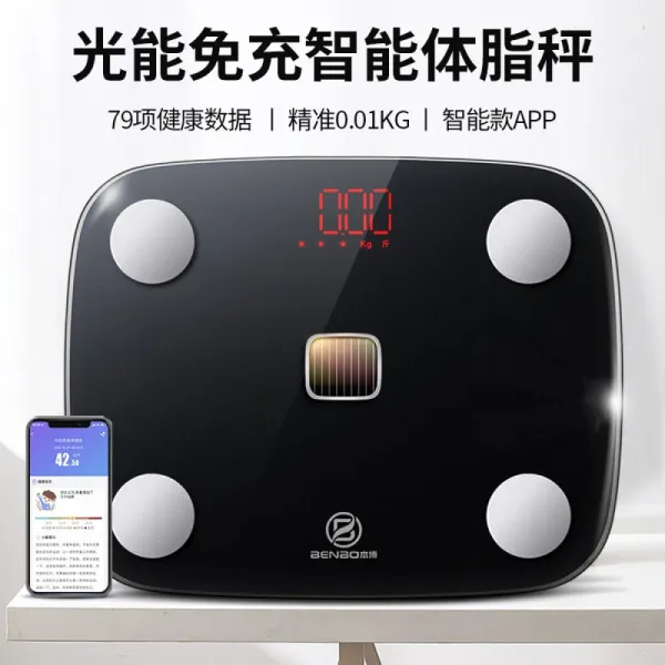 Benbo 본 보 Benbo 지능 체 지방 저울 정확 중량 측정 전자 인체 건강 가정용 체중계 태양 에너지 충전 면제 + 전속 App 한 교류 블랙 상세페이지 참조 상세페이지 참조