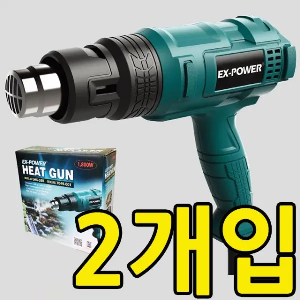 산업현장열풍기팔방미인개입빠르다뜨겁고 립 ZOwo + 5500샌었, 야토C 1800와트 강력 열풍기믐■믐7049-001