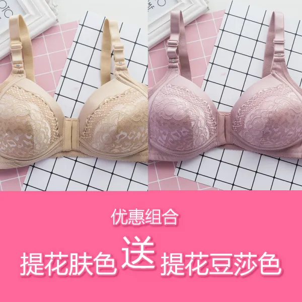 속옷 앞단추 노와이어 브래지어 모아주다 통기성 여성 얇은스타일 내복 빅사이즈 어머니 가슴을모아줌 중년