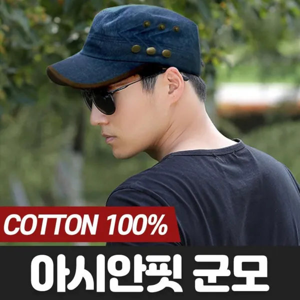 Wsc200710 남자 무지 로고 군모 캡모자 야구모자 쓰리찡 청군모 남자군모 여름모자 1개 출고 _sa