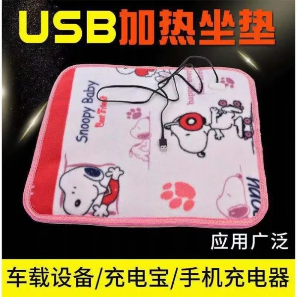 전기방석 소형 온열매트 가열 시트 차량용품 USB사무실 가정용 플러그인 쿠션 의자 매트, T01-USB타입더블 면화 두꺼운 안하무인, 기본