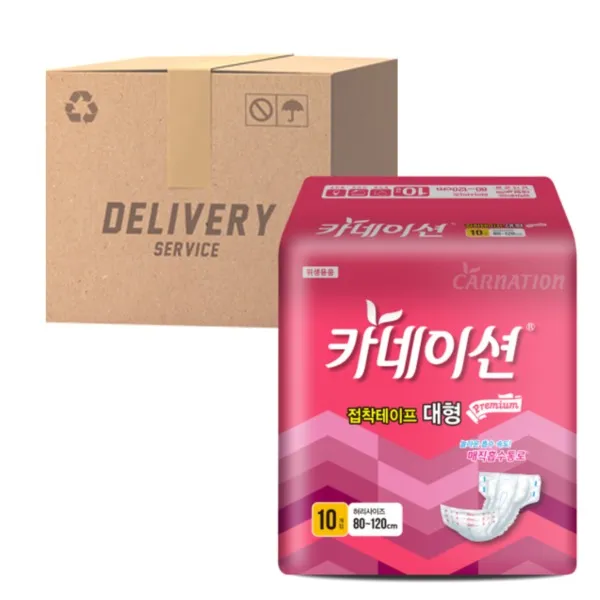 카네이션 겉기저귀 접착테이프 대형 10매x10팩 100매 