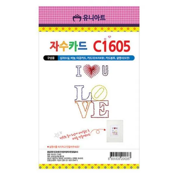 VLX457683C1605 자수카드 미술놀이 P0000FYA 만들기 공작 4500