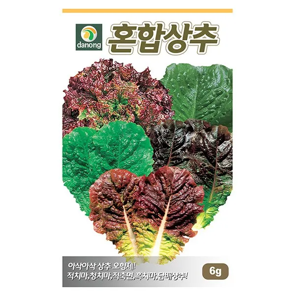 청로메인 상추 씨앗 2000립 - 상추씨앗 상추씨 청치마 쌈채소 야채씨앗 채소씨앗 채소재배 종묘 종자 베란다 텃밭 씨 씨앗, 22_다농_혼합 상추(6g)