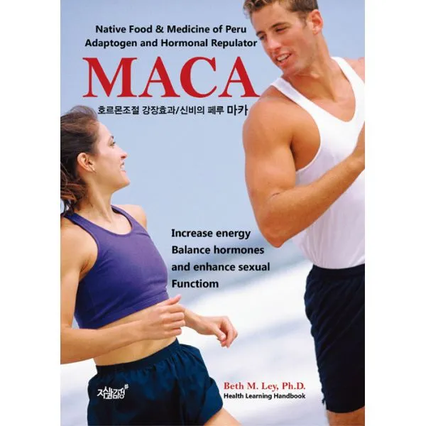 Maca : 호르몬조절 강장효과/ 신피의 페루 마카, 지식과감성#