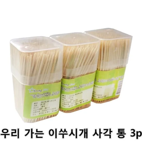 +루카몰+ 우리 가는 이쑤시개 사각 통 3p 요지 이쁜이쑤시개 이쑤시게 이쑤시개 녹말이쑤시개, 선택☆상품선택☆