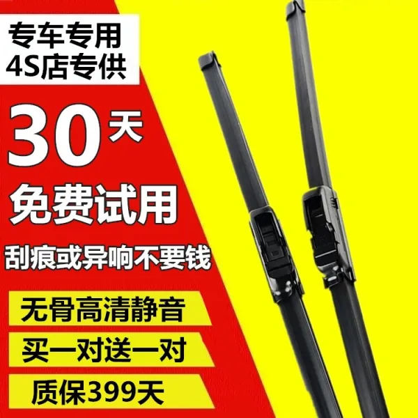 마모마음 닛산 나바라 주 창문이다 편 테이프 뼈가 없다 고화질 소음방지 오리지널, 전용 뒤 와이퍼 1을 사다 부치다 한