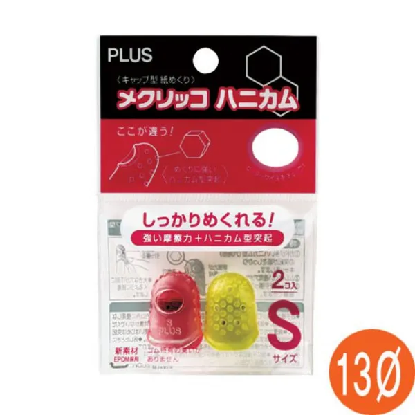 자동일부인 C-400/날인크기 25x5mm