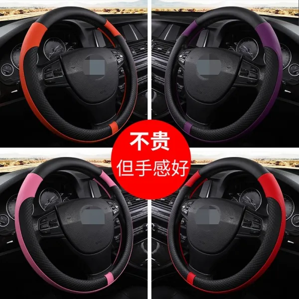 Mg글로벌 차량핸들카바 마스터피스핸들커버 레이핸들커버 Hafay 민의 노존 소패왕 Noble Intention 맘에 들다 D형 또는 스몰자 문의해죠 고객서비스