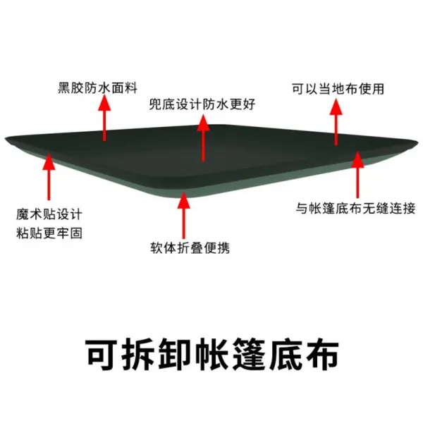 차박도킹텐트 차박텐트 리빙쉘 카텐트 트렁크 큐브 타프쉘, AO