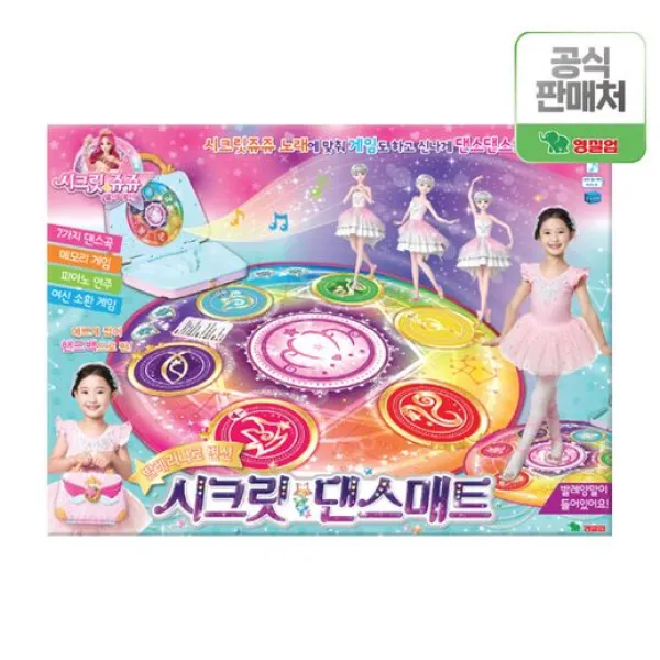 시크릿쥬쥬 시크릿 댄스매트 세트, 혼합색상