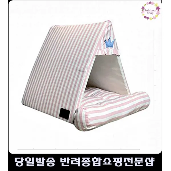 독립성부족한강아지기특한만드는 강아지공간 펫미끄럼방지계단 고양이침대 펫방석