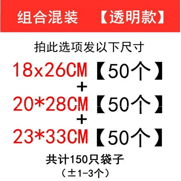 십이월직구 포푸리주머니 소설 책자커버 먼지 방지 봉투 샌딩 타입 포말 엘보링 보호 수납 두꺼운 투명 특후함 안드로메다자리 델타 타입 혼재 쿡밥