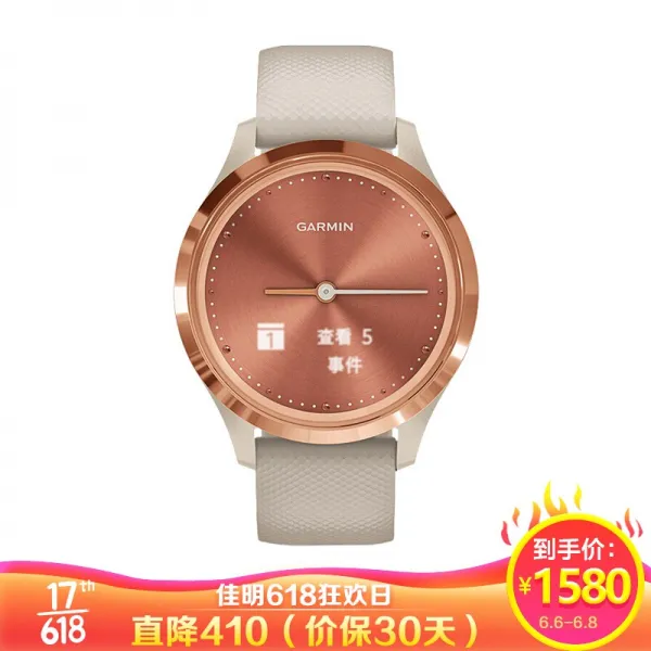 가 명 (GARMIN) 스마트 워 치 GarminMove 3s 로즈 골 드 다이얼 실리카겔 밴드 운동 건강 한 혈액 속 공기 함량 농도 지침 숨 은 터치 스크린 트럼펫, 상세페이지 참조