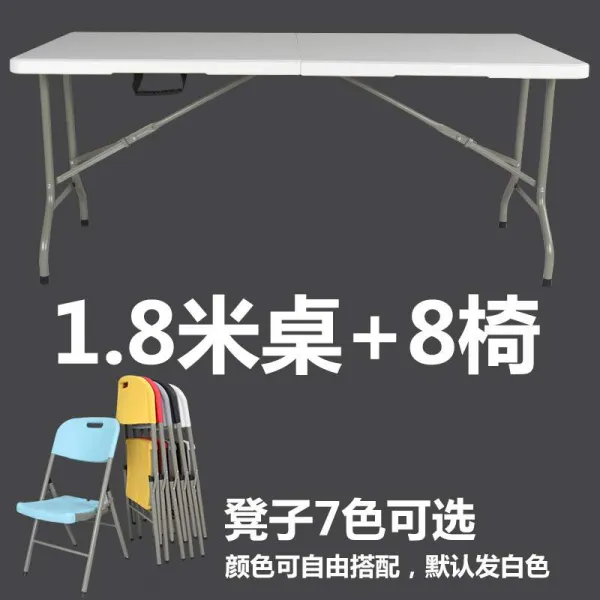 접이식식탁 식탁 가정용테이블 직사각형 심플 휴대용 장 노점상 긴테이블, T20-책상 1.8미터+8개 등받이의자(랜덤 화이트색)