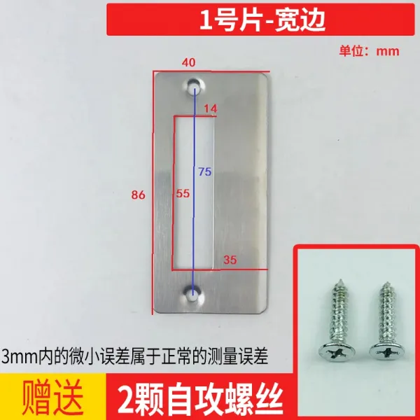 침실 홈실 구 쇄체 가이드 필름 목 아케이스 클립 안 버클 혀가 굳어지다 막다 1asignalcard 넓은라35 45mm범용형열쇠가없
