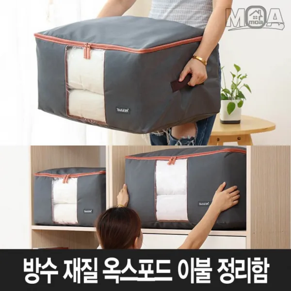 생활살림꾼 리빙박스 이불정리함, 2개, 그레이 특대