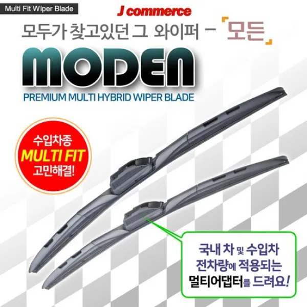 닛산 패스파인더 2005~2015년식 모든와이퍼, 상세설명 참조