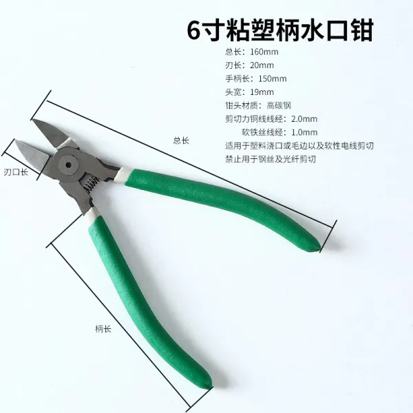 공구용니퍼 전자 물입구 펜치 5inch6inch크로스 와이어커터 국다용도 모형 가위집게 공구 수공 스프링 핀셋, T04-6inch끈적 끈적한 플라스틱 손잡이 물입구 펜
