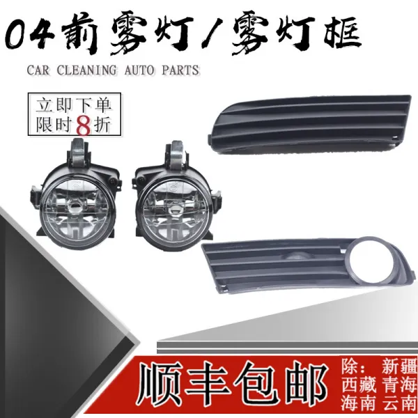 노 대중 제다왕 전면 안개등 0409 전위등 총성 제다 전 차외등 방무등 단즈룩 운전 왼쪽 스모크 등무