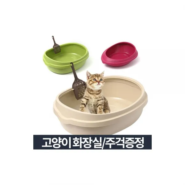 고양이 토일렛 -화장실 배편용품 배변훈련 애묘 1개 고양이토일렛 소형 브라운