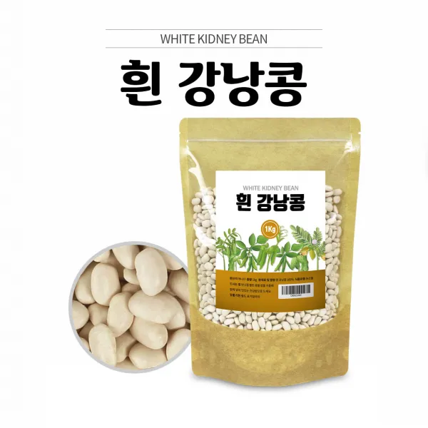 흰강낭콩 화이트 키드니빈 백태 네이비빈 건강식 흰콩, 단일상품