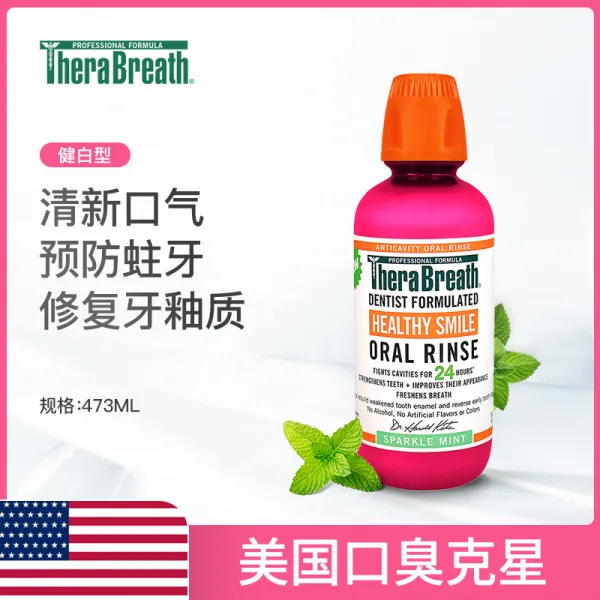 입냄새제거 Dr. Case의 TheraBreath 구강 세정제는 구취 편도선 결석 알코올 0 항균성 잇몸을 살균 및, 07 빨간_01 473mL
